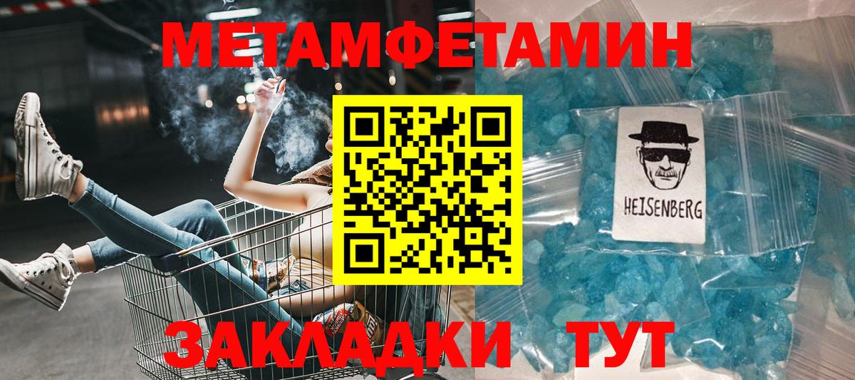 Чехов  Амфетамин Розовый  Amphetamine  Вход с VPN 