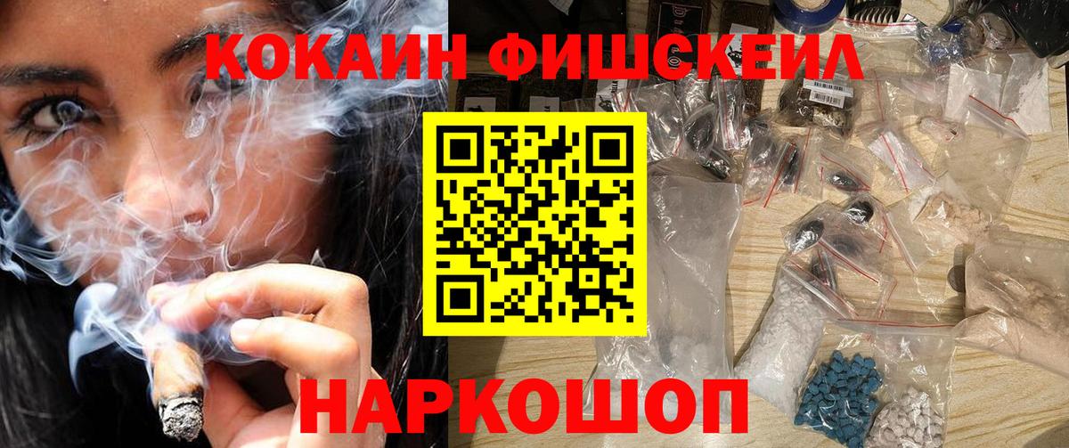 Cocaine Перу Чехов