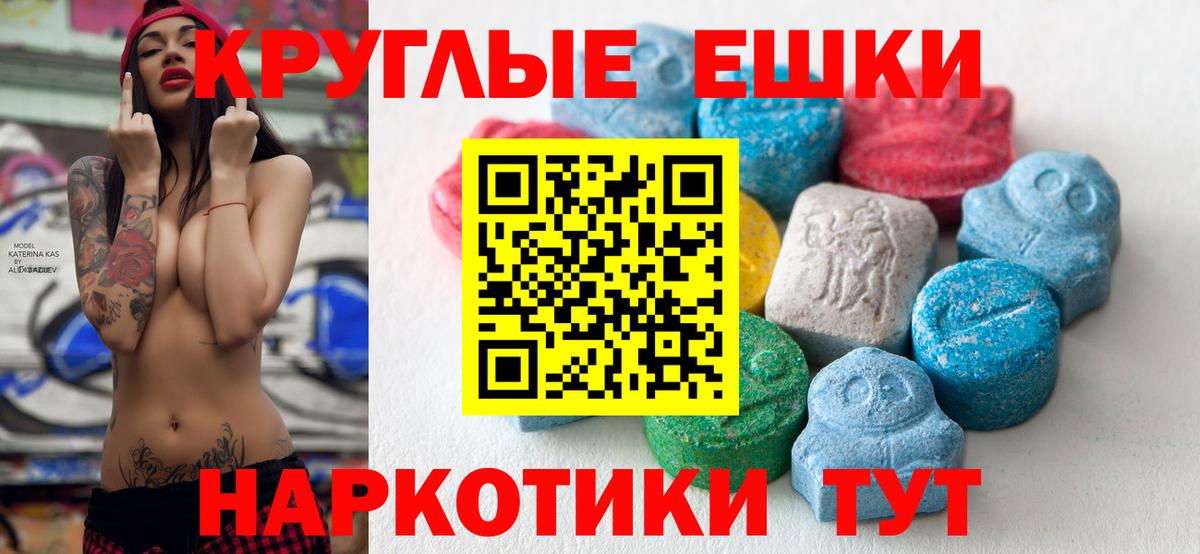 Экстази  ЭКСТАЗИ Дубай  Вход с VPN  Экстази Дубай  как найти закладки  Чехов 