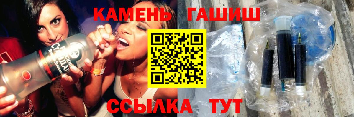 Гашиш гарик Чехов