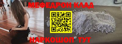 MDMA Premium VHQ Камышлов