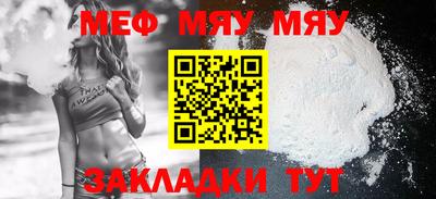 прущие крисы Канаш