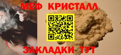 MDMA Premium VHQ Камышлов