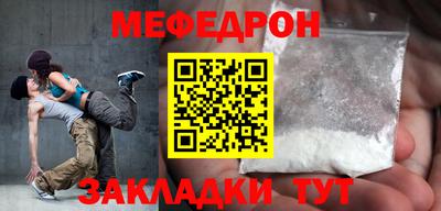 прущие крисы Канаш