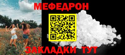 прущие крисы Канаш