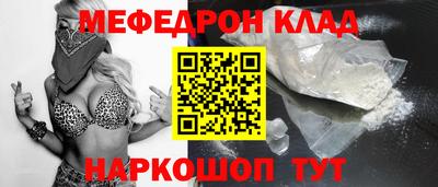 прущие крисы Канаш