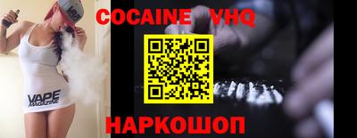 прущие крисы Канаш