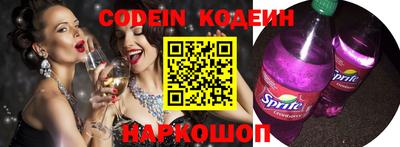 прущие крисы Канаш