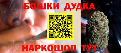 прущие крисы Канаш