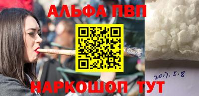 apvp Кандалакша