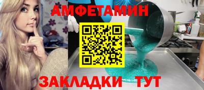 прущие крисы Канаш