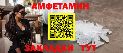 прущие крисы Канаш