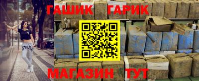 прущие крисы Канаш