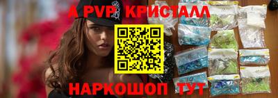 apvp Кандалакша