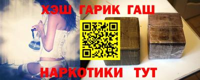 прущие крисы Канаш