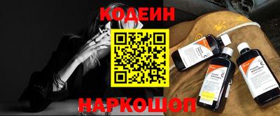 прущие крисы Канаш