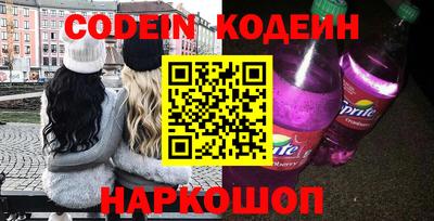 прущие крисы Канаш
