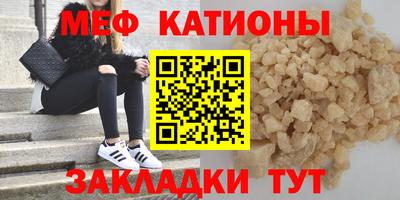прущие крисы Канаш
