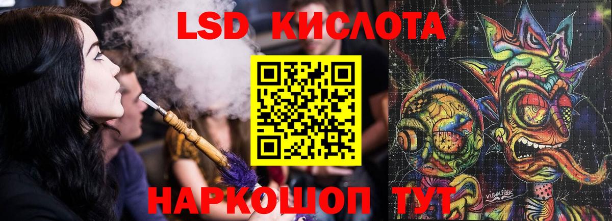 LSD-25 экстази кислота  ЛСД экстази  Чехов  Вход с VPN  LSD-25 экстази ecstasy 