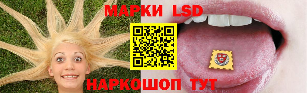 Лсд 25 экстази кислота Чехов