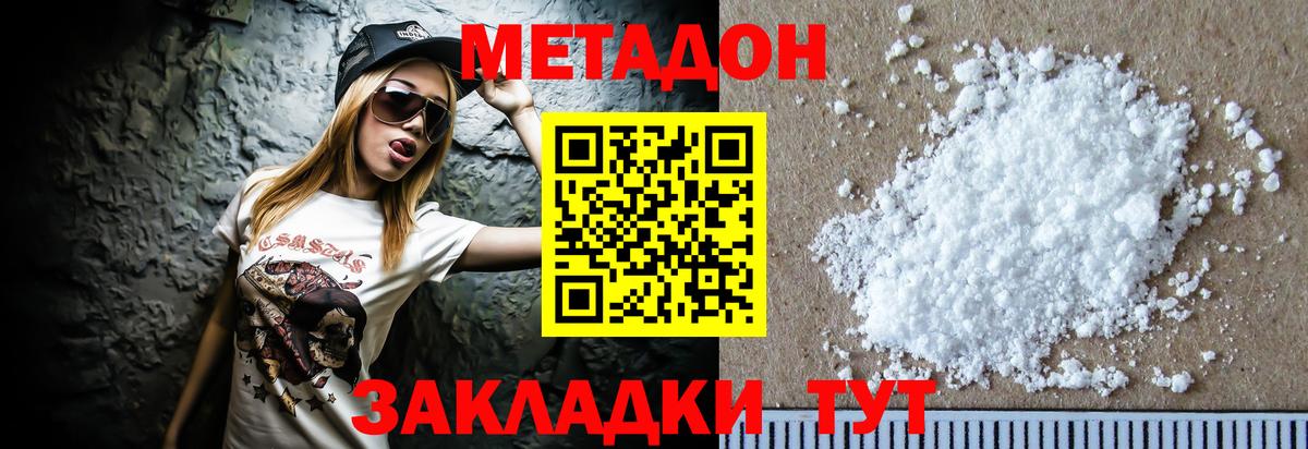 Чехов  mega tor  Вход с VPN  Метадон мёд 