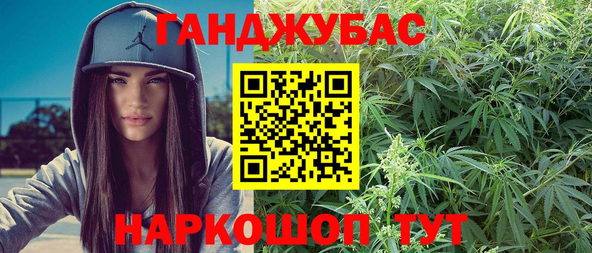 Чехов  Бошки Шишки тримм  Вход с VPN  Марихуана SATIVA & INDICA  Конопля планчик  Бошки марихуана MAZAR 